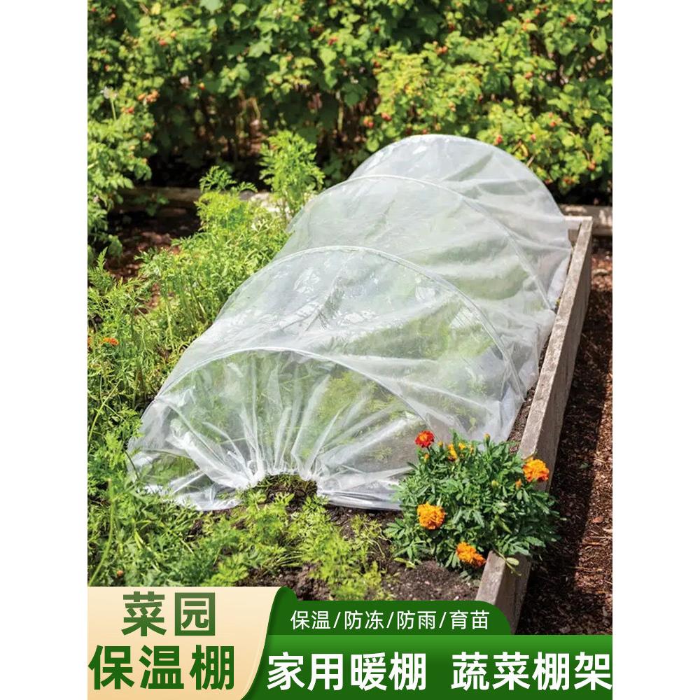 蔬菜大棚架子钢管骨架菜地园艺拱棚支架花棚暖房家用暖棚架保温棚