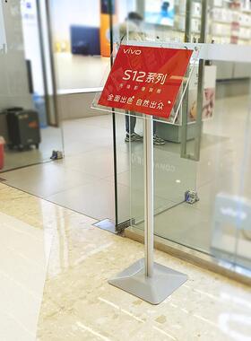 商场立牌立式落地指向牌指示牌压克力广告牌A3A4水牌海报展示架子