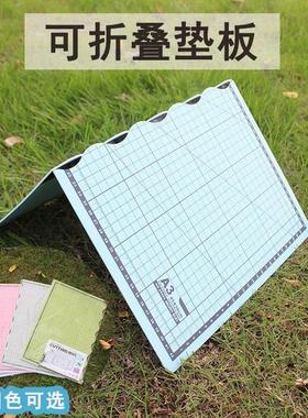 晨阳MORN SUN橡皮章雕刻垫板A3切割垫板台湾雕刻工具四色折叠垫板