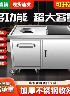 新款商用不锈钢收残车商用垃圾食堂厨房残食餐具泔水回收餐车饭厅