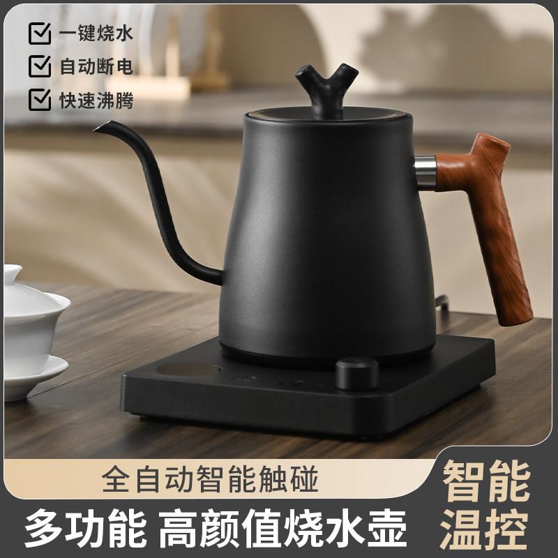 304烧水壶泡茶家用恒温煮水壶不锈钢电热水壶鹅颈长嘴咖啡手冲壶