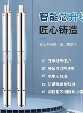 深井泵家用220V潜水泵高扬程工地农田灌溉深井取水三相380V大流量