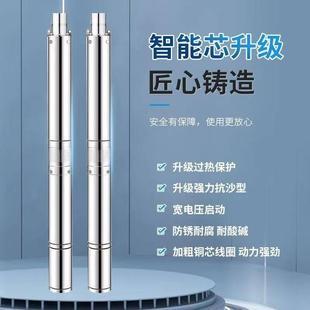 深井泵家用220V潜水泵高扬程工地农田灌溉深井取水三相380V大流量