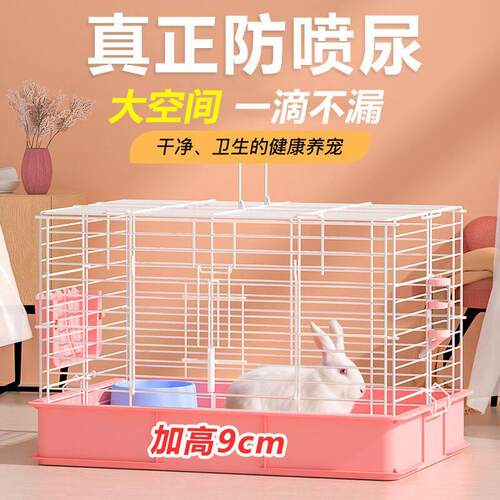 兔笼防喷尿大号兔子窝笼子荷兰猪豚鼠笼自动清粪宠物专用室内家用