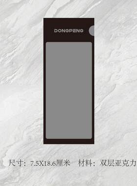 东鹏瓷砖标签瓷砖贴高档木地板陶瓷地砖价格不干胶砖贴