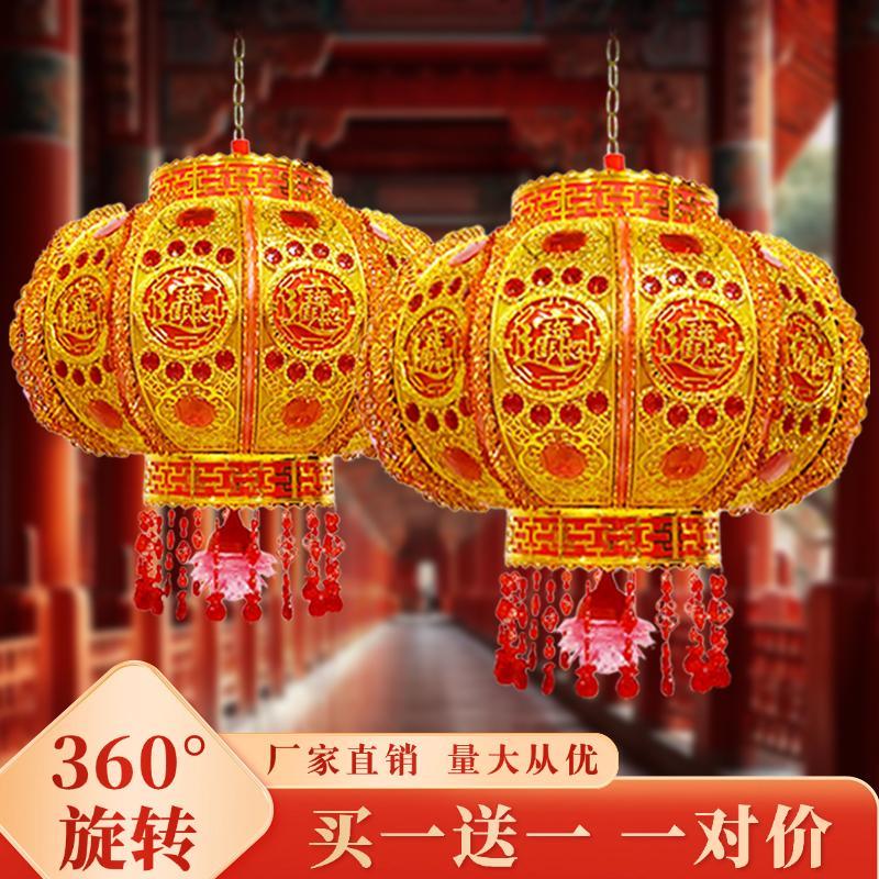 新年灯笼2025新款LED旋转走马灯七彩水晶灯春节阳台灯笼
