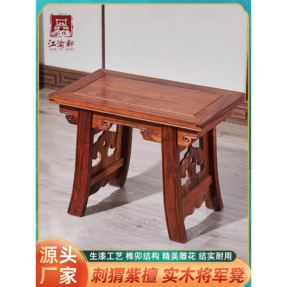 红木凳子刺猬紫檀非洲花梨木茶台矮凳小板凳将军凳换鞋茶桌茶几凳
