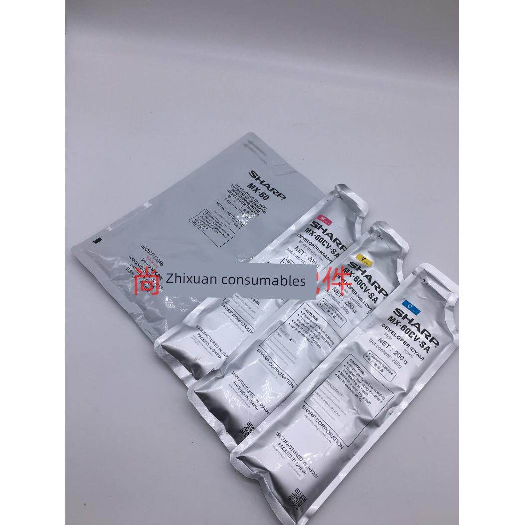 夏普 MX-60CV C3081D 4081 5081 6081 2621 3121 R 彩色载体 铁粉