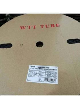 WTT2.5mm黑色热缩管，直径2.5MM黑色收缩管400米/盘，专业切管