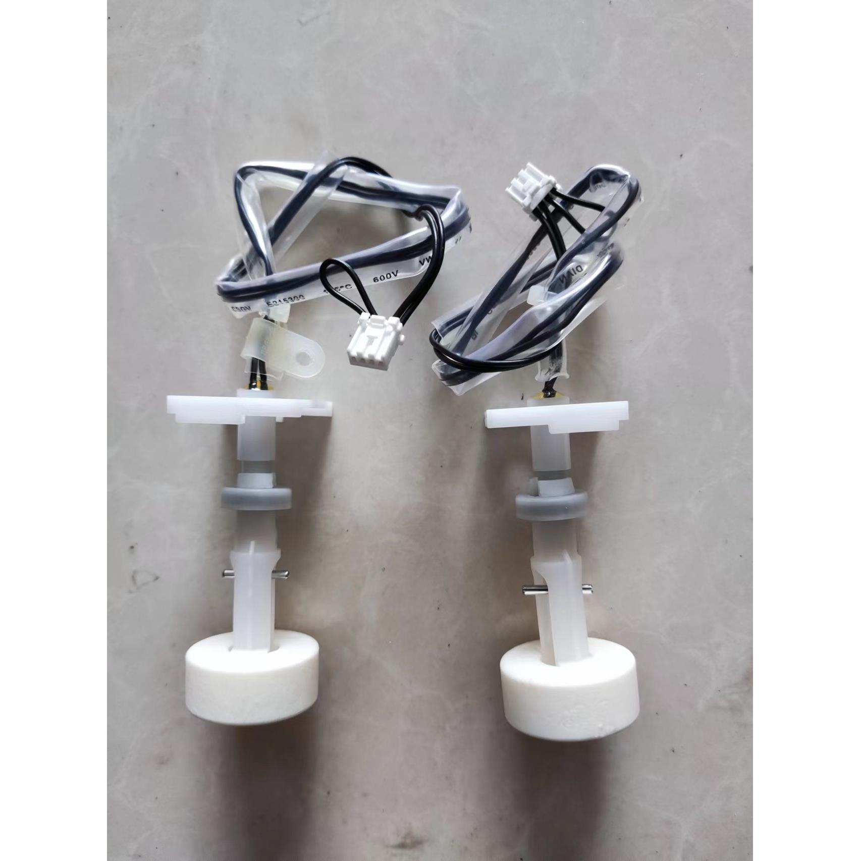 三菱电机中央空调配件，水泵P220DB，排水软管浮子开关水位传感器