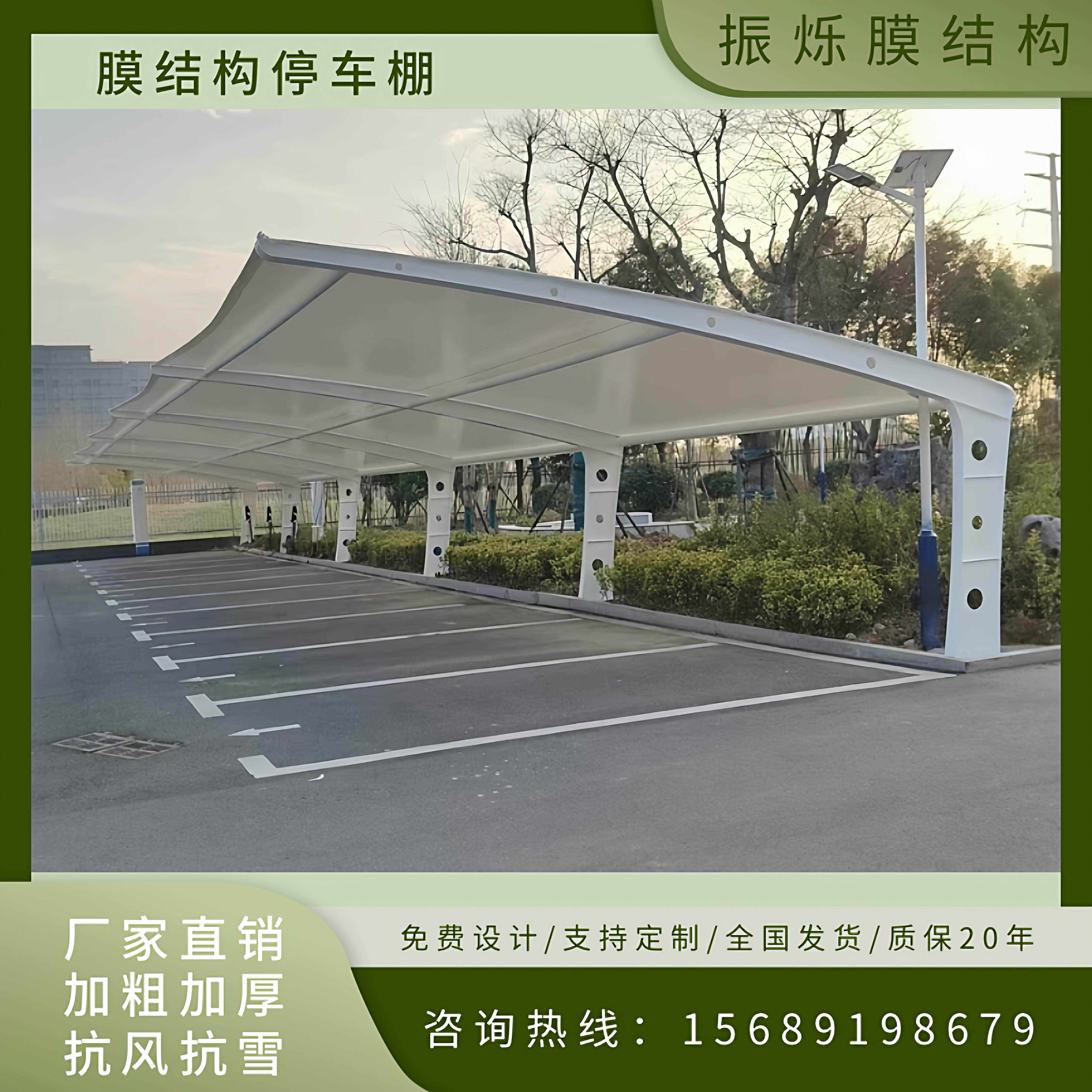 膜结构车棚汽车停车棚充电桩棚户外社区电动车停车棚自行车遮阳棚
