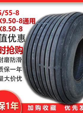 电动哈雷车18x8.50-8轮胎18*9.50-8真空胎16 19X7 225/55-8游乐园