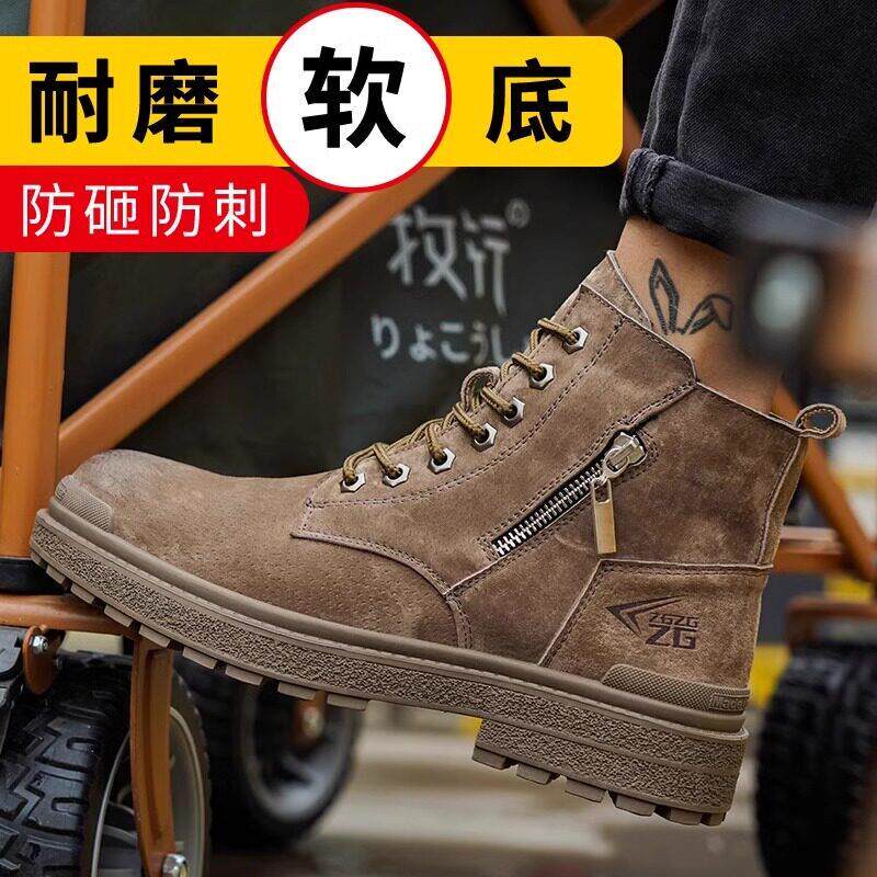 进口军工风劳保鞋男款防砸防刺穿包头钢材工地耐磨高帮防水马丁靴