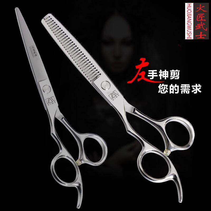 火匠武士美发剪刀专业左撇子理发剪刀套装发型师左手无痕牙剪打薄