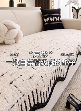高级感沙发垫秋冬季2025新款毛绒一片式直排防滑坐垫子皮沙发盖布