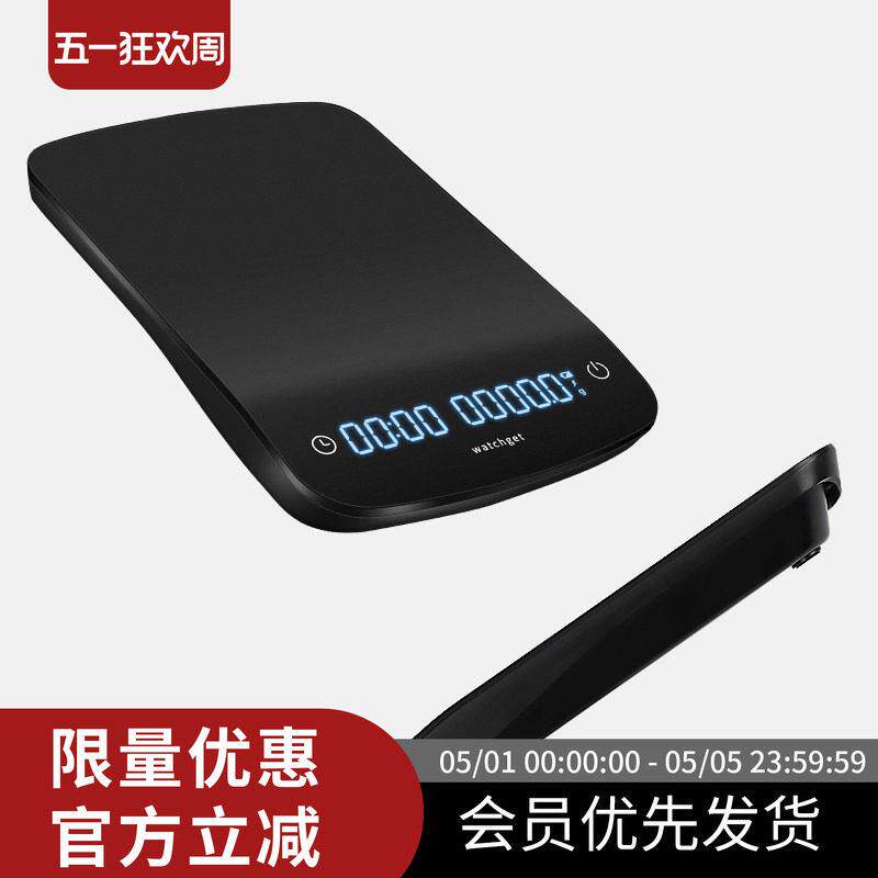 Watchget咖啡电子秤意式手冲专用带计时烘焙克重充电款 黑色纯色