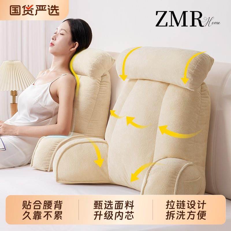 床头玩手机护腰托垫床上孕妇哺乳软包大靠背单人沙发看书支撑靠枕,居家布艺,床头靠垫,淘宝优惠券,粉丝福利购,淘宝优惠卷