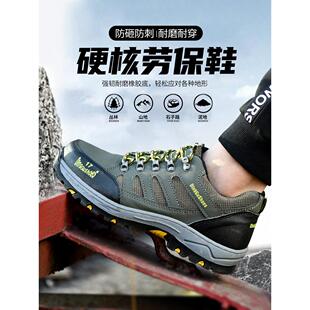 塔尔盾劳保鞋男士男款防砸防刺穿工作工地轻便钢头带钢板夏季透气