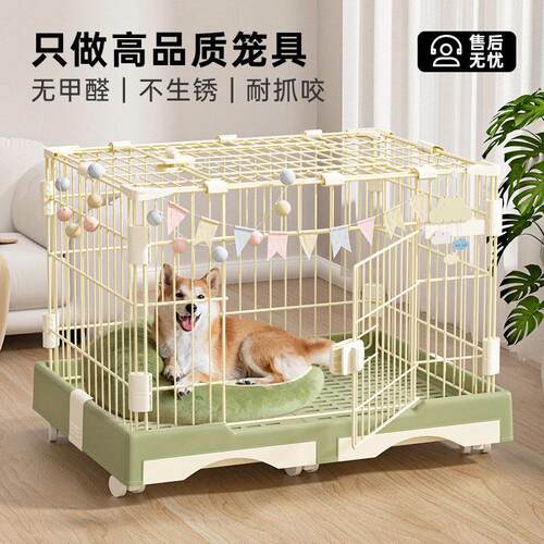 wink honey狗笼子中小型犬围栏室内家用狗别墅宠物兔笼猫笼子狗窝