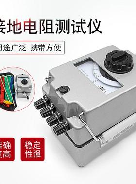 南京金川ZC-8接地摇表手摇接地表避雷针接地电阻测试仪电阻仪防雷