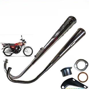 摩托车配件男装Cg125珠海Zj幸福Xf125电镀不锈钢加厚排气管消声器