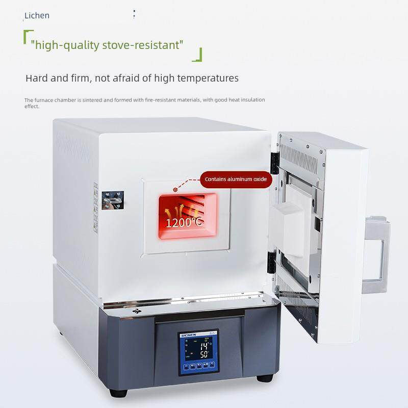 地衣科技箱式电阻炉高温炉工业电炉实验电炉陶瓷纤维淬火炉