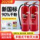 8消防器材厂房 灭火器商铺用4公斤家用干粉私家车用2KG车载1
