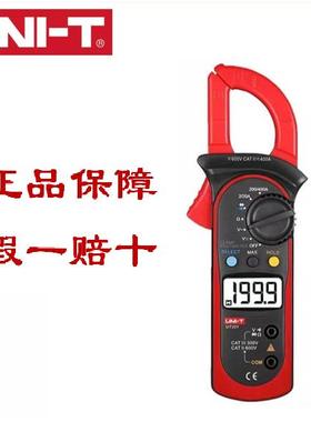 优利德 UT201 钳形表 万用表 数显高精度交流电流表电压表+表笔