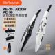 Roland罗兰电吹管乐器AE20老年人娱乐初学AE30电萨克斯吹管ae10
