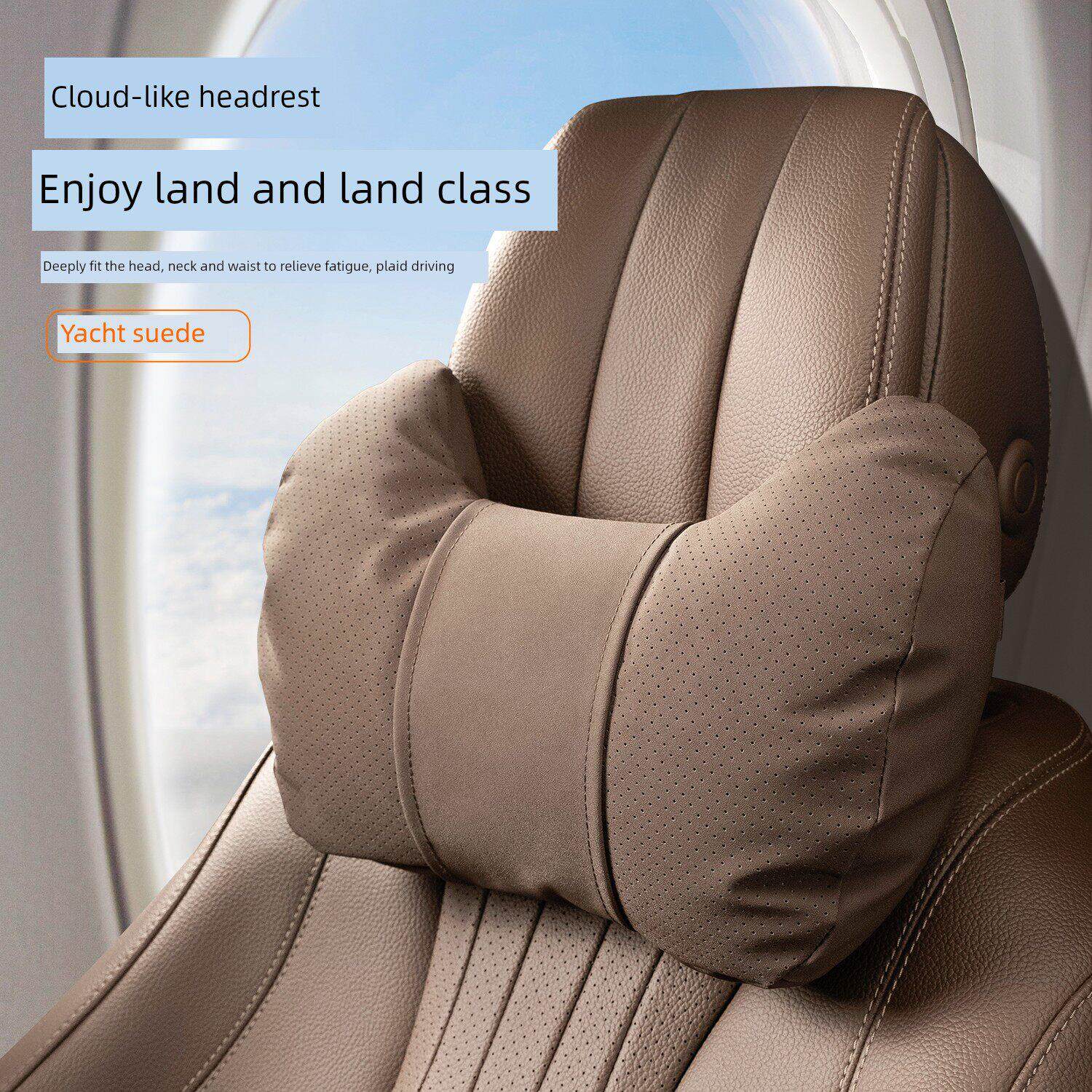 汽车头枕腰靠套装舒适颈部头枕四季通用新款车内护颈靠枕车用座椅