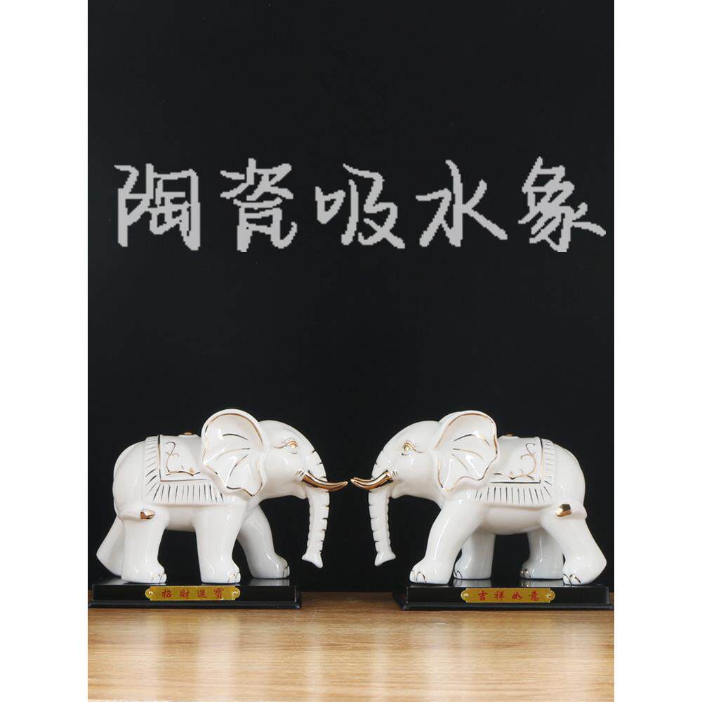 一对吸水吸财的大象饰品,白瓷,小象,触手可及的奢侈品,财富,