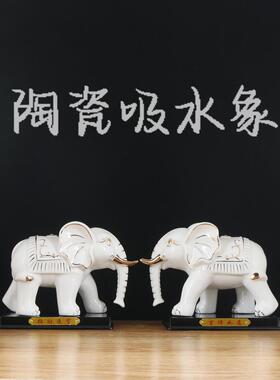 一对吸水吸财的大象饰品，白瓷，小象，触手可及的奢侈品，财富，