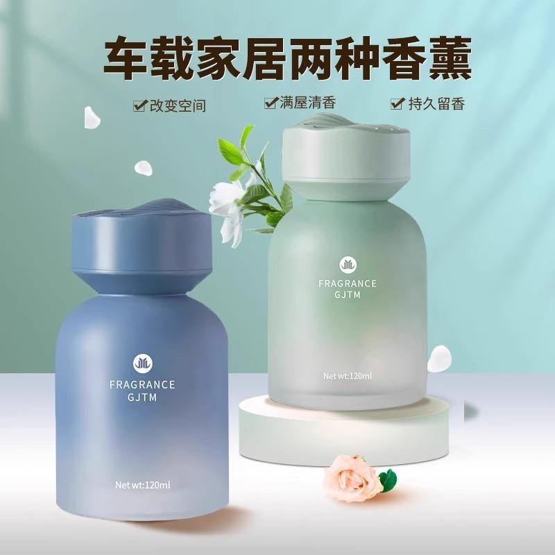 车载香薰严选蔚蓝无境高级感除味家用汽车内持久芳香车用车载香薰
