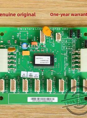 通用板713730 G11 G12 G71 G51 G01汽车膨胀板电梯配件