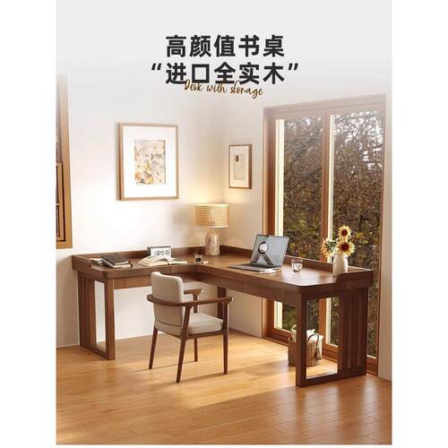 实木转角书桌抽屉家用电脑桌l型学习桌窗边卧室书房办公桌工作台