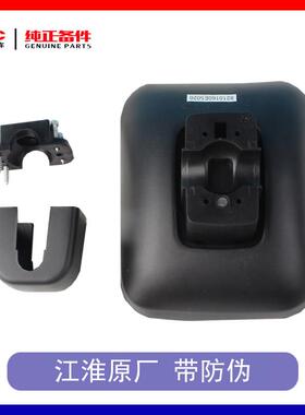 JAC江淮货车骏铃V5V6H330G6康铃H5帅铃E后视镜后照镜反光镜广角镜