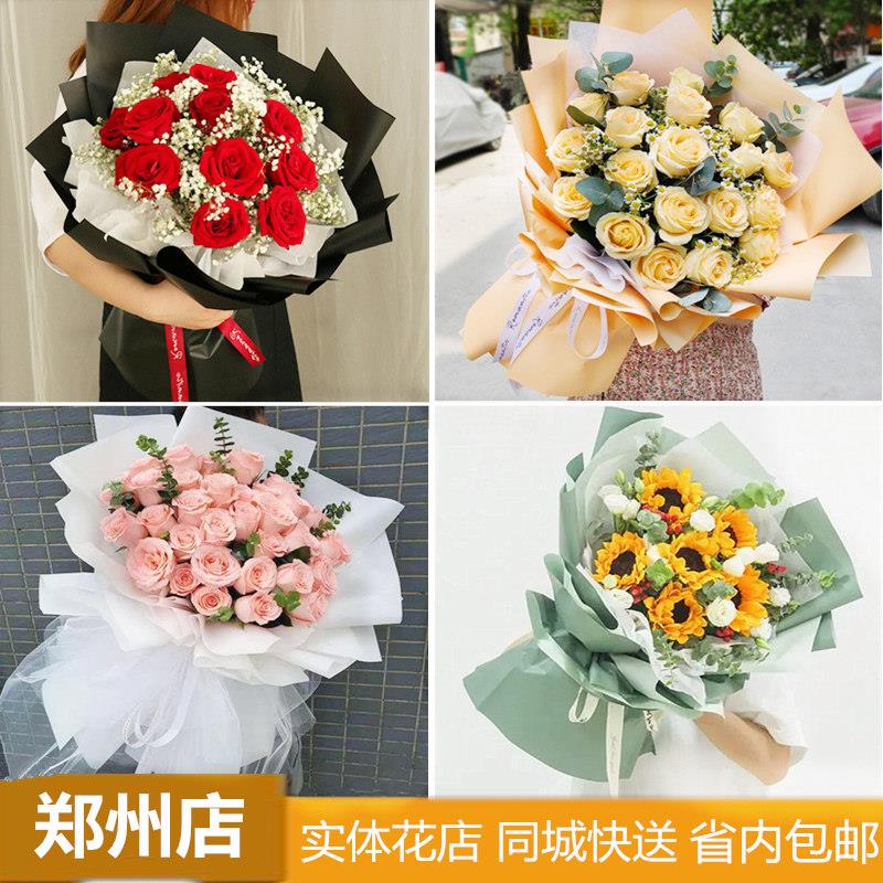 郑州鲜花快递同城配送河南女友闺蜜生日毕业季向日葵玫瑰混搭花束