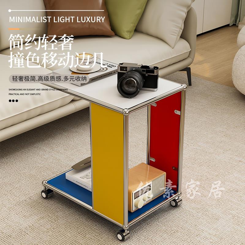 边几茶几可移动创意杂志小桌子推车置物架客厅2025新款角几c型