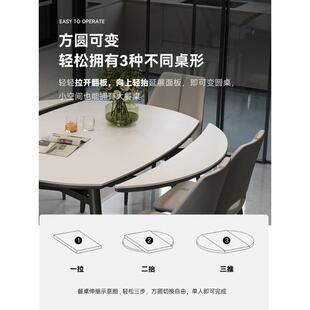 2025高级感实木伸缩岩板餐桌圆形可折叠家用小户型轻奢现代简约