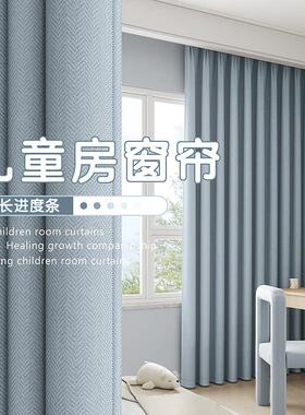 卧室儿童房窗帘隔音全遮光高级感男孩女孩房间飘窗挂钩式2025新款