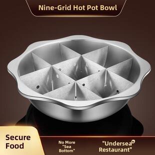 九宫格火锅锅具不锈钢格子分格片电磁炉专用隔断火锅盆家用商用锅