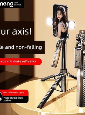 库蒙自拍杆三脚架相机蓝牙遥控落地手持旅行便携手机2025新通用