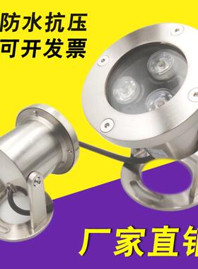 LED水底灯鱼池灯射灯涌泉射灯不锈钢喷泉灯水下灯广场园林防水灯