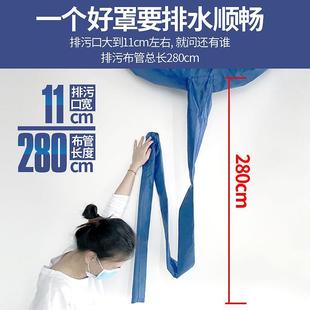 防水罩专业布管排水袋通用全套清洗工 .空调清洗罩接水罩家用挂式