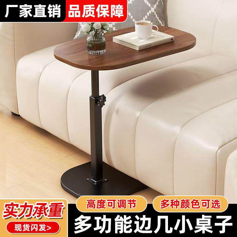 移动边几可升降小桌子沙发边几边柜茶桌现代卧室床边桌床头置物架