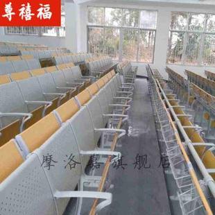 礼堂椅铝合金色阶梯教室排椅联排多媒体学生课桌椅报告厅座椅礼堂