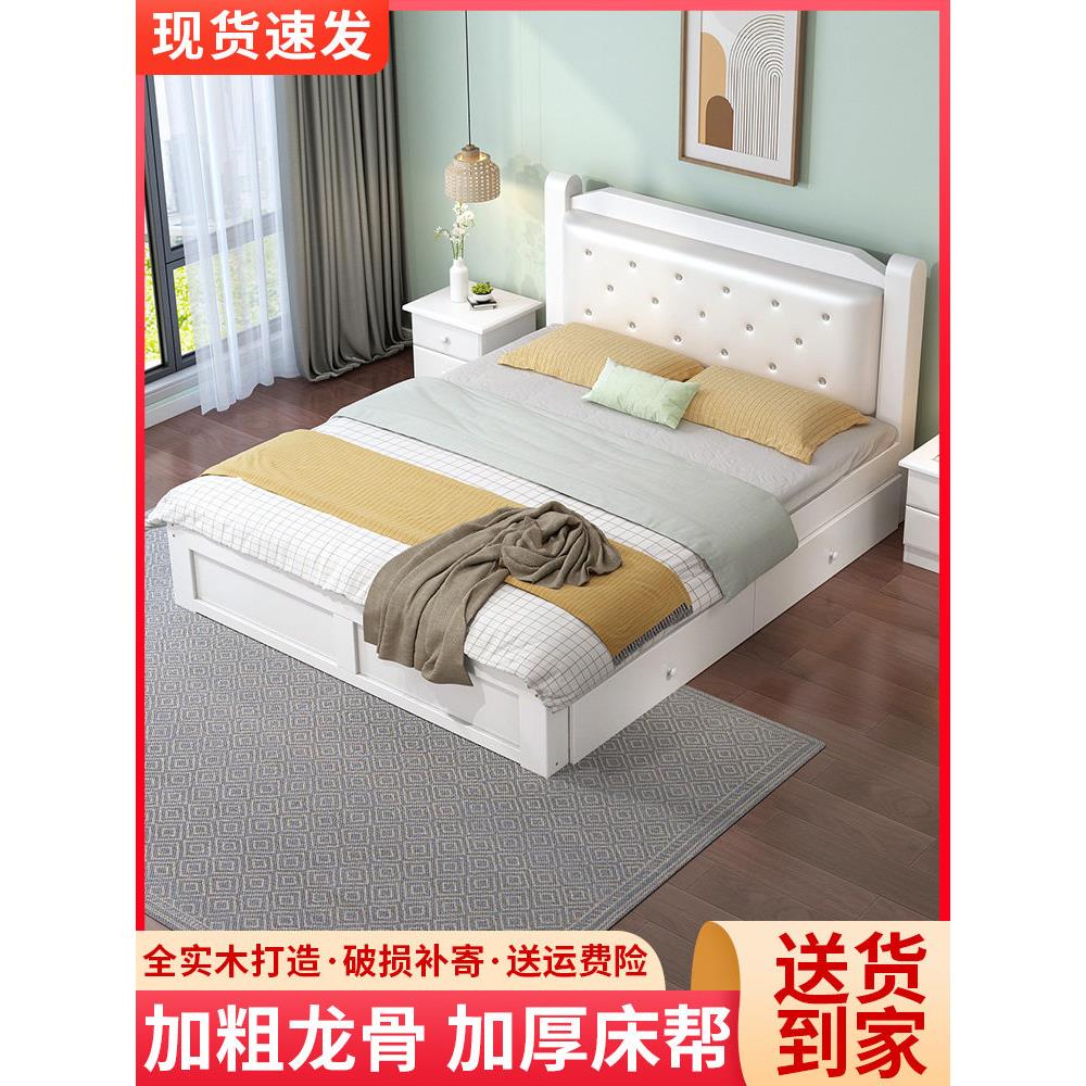 实木床现代简约1.5主卧1.8米双人床1.2m简易经济型单人床软靠木床