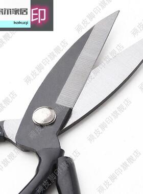 工业级强力铁皮剪皮革剪刀家用大号五金电工多功能剪刀包邮