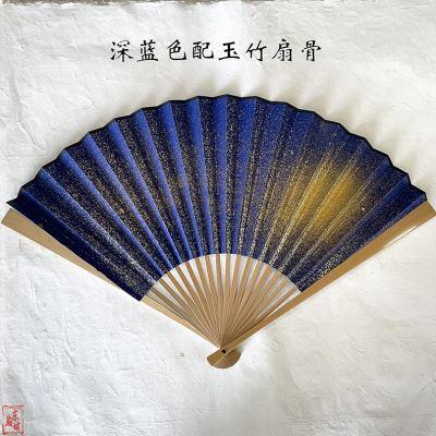 995寸18方16方超薄扇面苏工彩色鱼子金渐变洒金黑蓝墨绿日出东方
