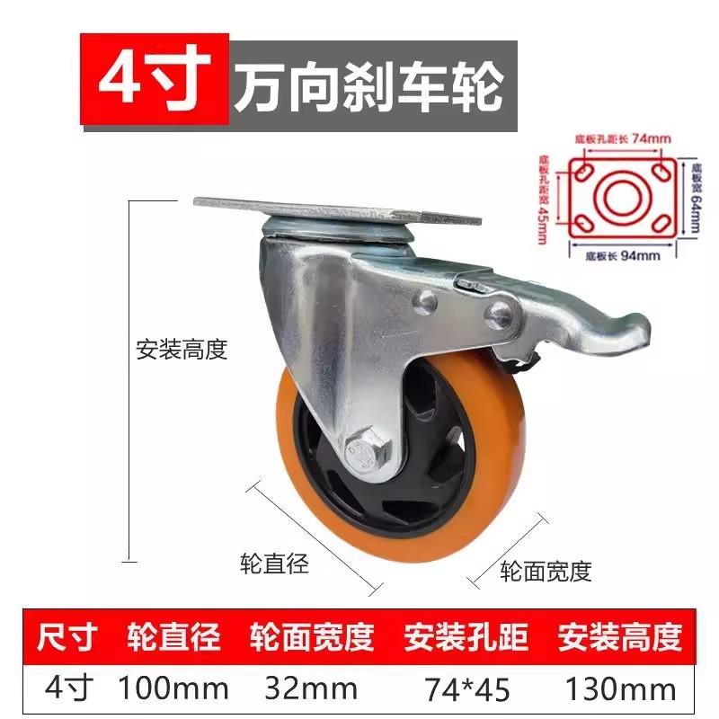 轮毂灶万向轮轱辘轮子货架转向活动耐磨4寸中型丝杆脚轮带煞车